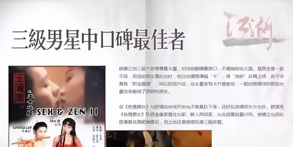 演员应对亲密戏技巧_吻戏拍摄挑战_女明星被男明星床戏