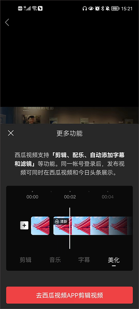 今日头条创作平台_明星热点素材库大全下载软件,_今日头条获取收益软件