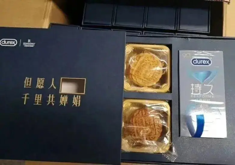 品牌营销日历_借势营销策略_蹭明星热点广告文案,