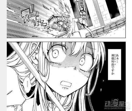 成为魔王的妈妈啦漫画 单行本 露比_全彩少女漫画大全彩漫的入口