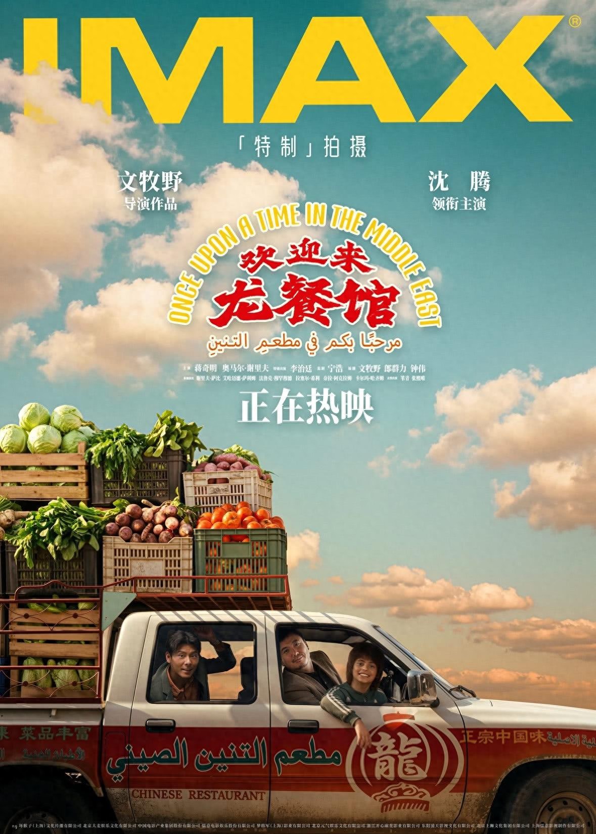 IMAX影厅观影体验升级_中国电影市场票房增长_b站国产看大片app在线观看