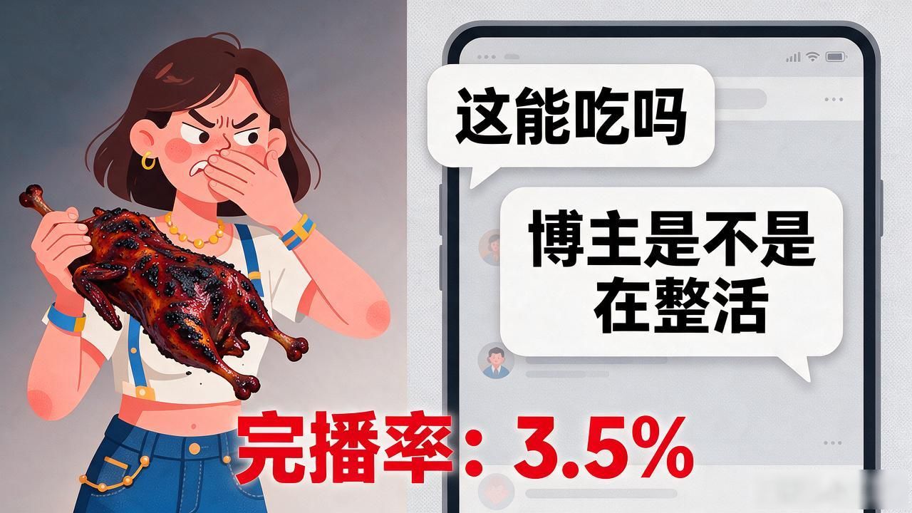 小红书网红黑暗料理,_小红书网红黑暗料理,_小红书网红黑暗料理,
