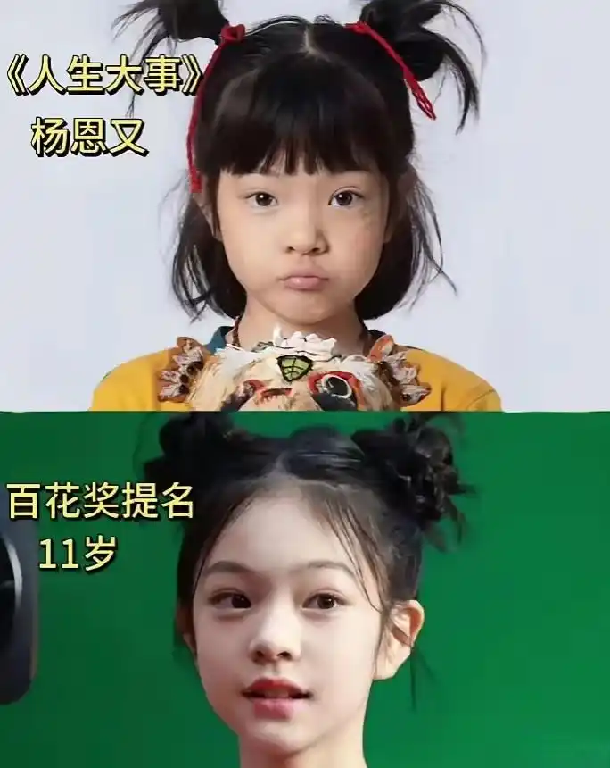 娱乐圈公认最美的童星_10后小戏精代表人物_小演员演技惊艳