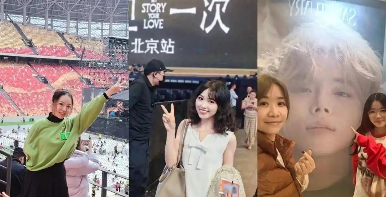 大龄女明星追星_中年女性追星现象_社会偏见