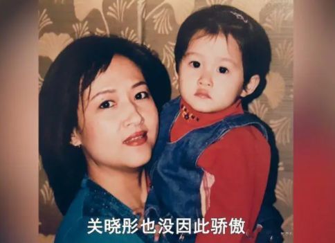 关晓彤家庭背景_娱乐圈父女关晓彤_关晓彤母亲李君