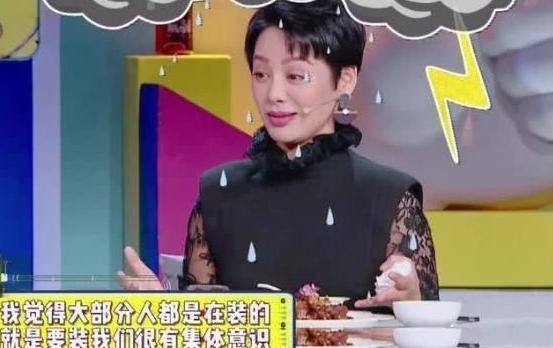 娱乐圈情商高的女明星_宁静性格特点_宁静霸气来源